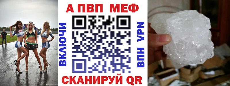 А ПВП мука ОМГ ОМГ Новая Усмань