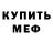 Бутират GHB Kristina Cherbina