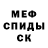 ГАШ убойный Myxoboyka3000
