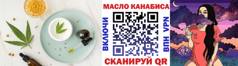 хочу наркоту  Новая Усмань  OMG зеркало  Печенье с ТГК конопля 
