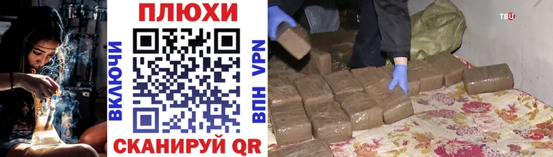 купить   маркетплейс клад  ГАШ хэш  Новая Усмань 