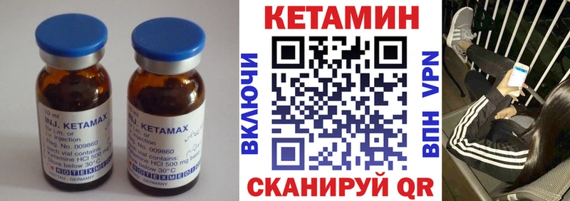 КЕТАМИН ketamine  ОМГ ОМГ рабочий сайт  Новая Усмань  сколько стоит 