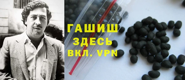 каннабис Абаза
