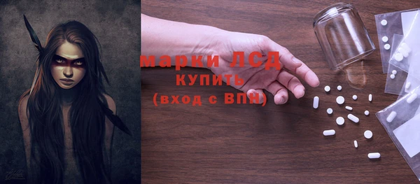 соль курить ск Абдулино