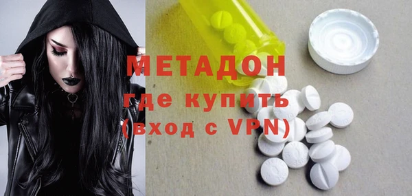 соль курить ск Абдулино