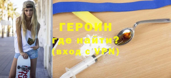 дживик Абинск