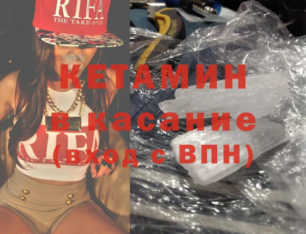 дживик Абинск