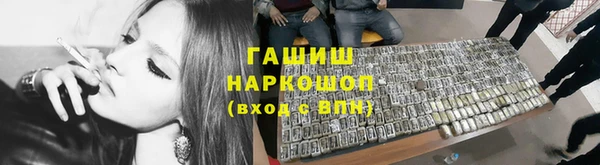 каннабис Абаза