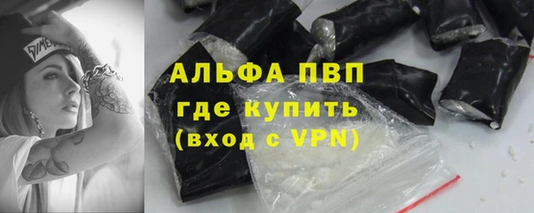 каннабис Абаза