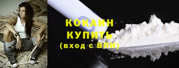 соль курить ск Абдулино