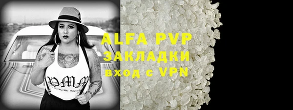 каннабис Абаза
