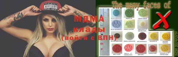 соль курить ск Абдулино