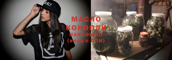 соль курить ск Абдулино