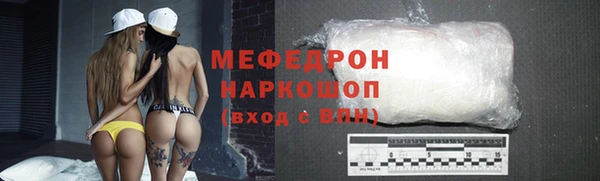 дживик Абинск