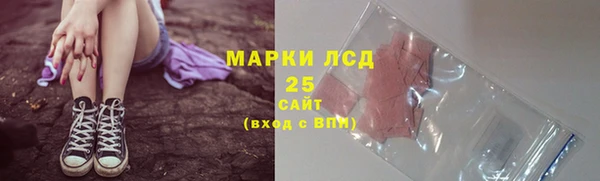 каннабис Абаза