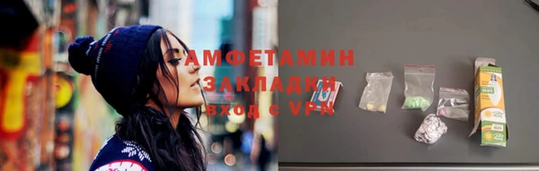 дживик Абинск