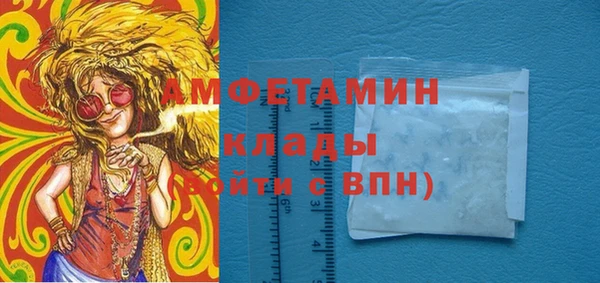 дживик Абинск
