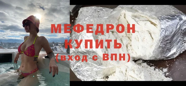 дживик Абинск