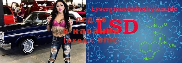 каннабис Абаза