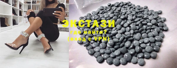 соль курить ск Абдулино