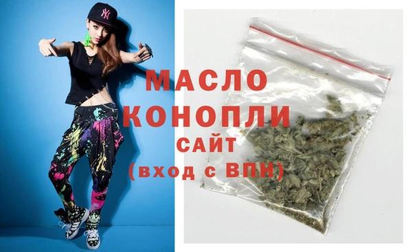 соль курить ск Абдулино