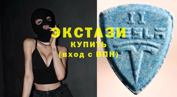 соль курить ск Абдулино