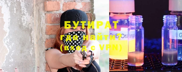 соль курить ск Абдулино