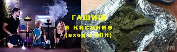 соль курить ск Абдулино