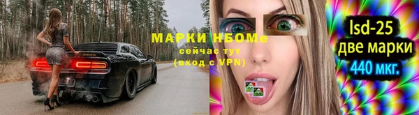 соль курить ск Абдулино