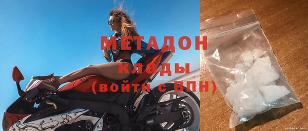 соль курить ск Абдулино
