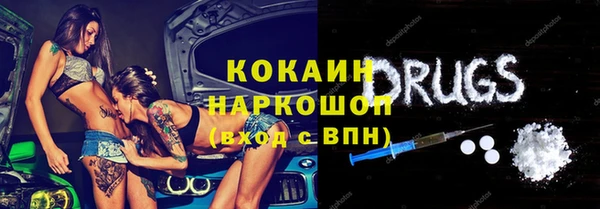 синтетический гашиш Володарск