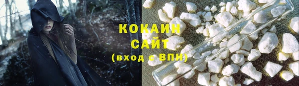 соль курить ск Абдулино