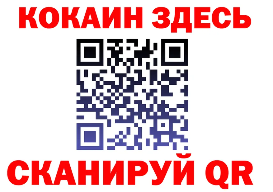 Cocaine FishScale как войти darknet гидра Новая Усмань