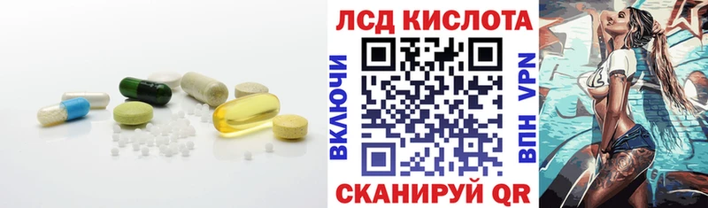 ЛСД экстази ecstasy  Новая Усмань 