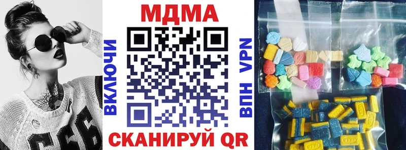 MDMA кристаллы KRAKEN ссылки Новая Усмань