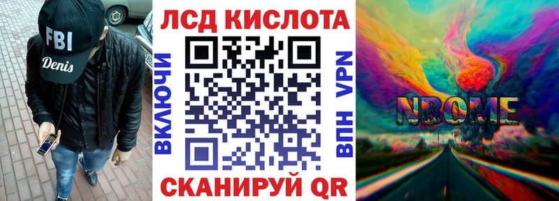Марки N-bome 1,8мг  Новая Усмань 