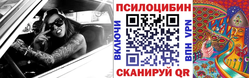 Галлюциногенные грибы мухоморы  Новая Усмань 